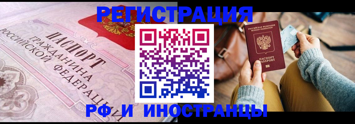 регистрация для дет. сада в Заинске